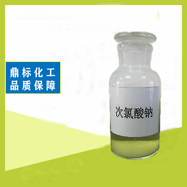 肇庆次氯酸钠